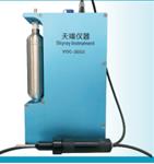 便携式气体泄漏检测仪 天瑞仪器