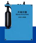 固定污染源排放快速检测仪 VOCs-3000 工厂直销