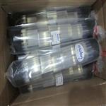 Mobri反射管401 s-2 S-4