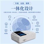 三体宏科兽药残留检测仪