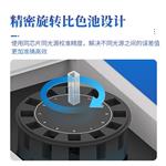 三体宏科食用油检测仪