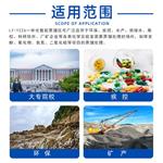 LY-YZZ6一体化智能蒸馏仪