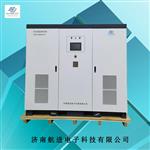 单相无局放变频电源600KVA