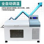 台式立式卧式光照恒温摇床
