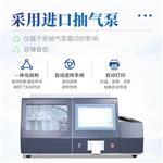 三体宏科智能一体化测硫仪