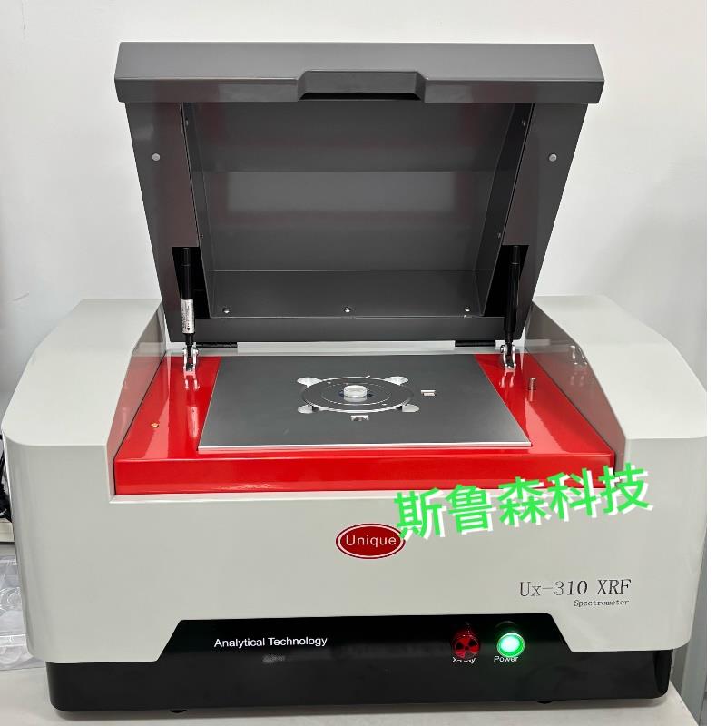 华唯UX-310光谱仪ROHS检测仪荧光光谱仪EDX检测设备