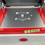 华唯UX-310光谱仪ROHS检测仪荧光光谱仪EDX检测设备