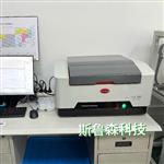 华唯UX-310光谱仪ROHS检测仪荧光光谱仪EDX检测设备
