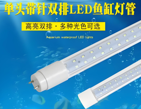 郎特玻璃T8LED灯管规格尺寸