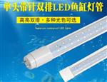 郎特玻璃T8LED灯管规格尺寸