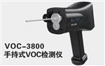 手持式LDAR泄漏检测仪 生产厂家