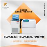新款DSC差示扫描量热仪玻璃化转变温度氧化诱导期熔点