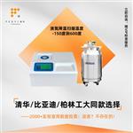 新款DSC差示扫描量热仪玻璃化转变温度氧化诱导期熔点