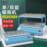TS系列单双层摇瓶机实验室