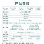 TS系列单双层摇瓶机实验室