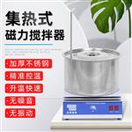 DF-101系列集热式磁力搅拌器