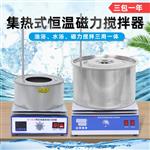 DF-101系列集热式磁力搅拌器