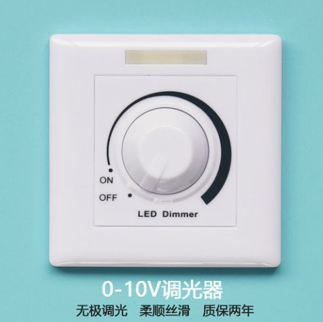 调光led灯管办公室格栅灯节能改造，郎特科技