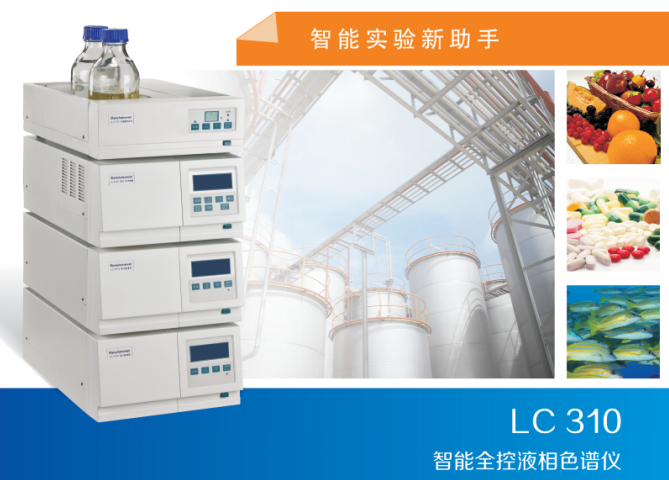 LC  高效液相色谱仪 天瑞仪器厂家直销