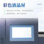 三体宏科全自动智能一体测硫仪