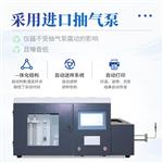 三体宏科全自动智能一体测硫仪
