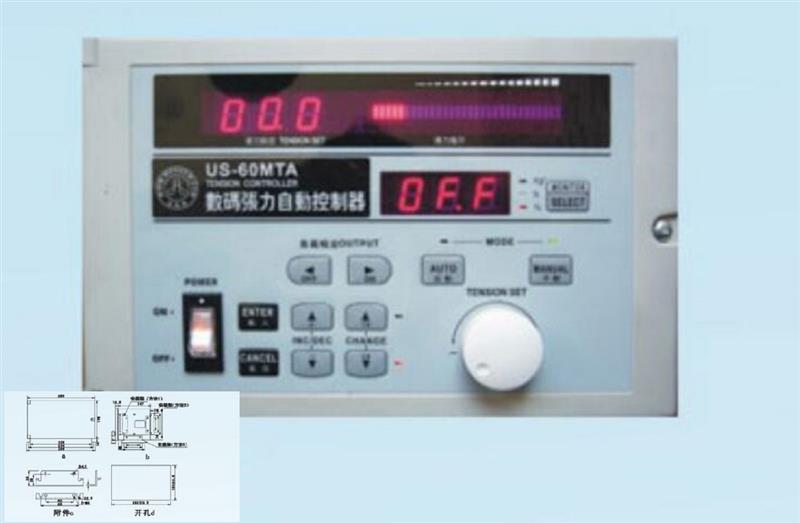 数码张力控制器 型号:US-60MTA