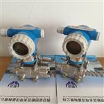 电站过机流量监测PDT21-32-T11差压变送器
