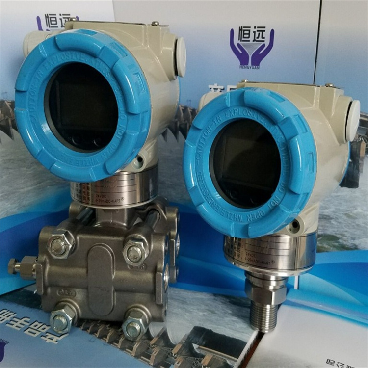 电站过机流量监测PDT21-32-T11差压变送器