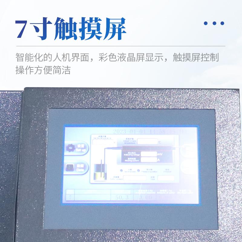 全自动智能一体测硫仪	ST-CL6000