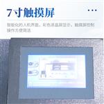 全自动智能一体测硫仪	ST-CL6000