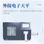 全自动智能一体测硫仪	ST-CL6000