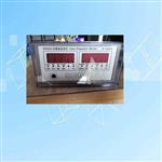热膨胀监测仪  型号:DF9032