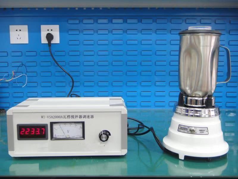 吴茵混调器 型号:VSA2000A 库号：D234208 