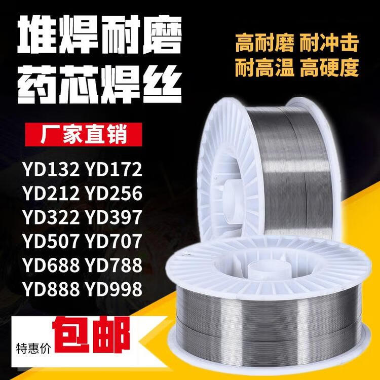  YD266高锰钢耐磨堆焊药芯焊丝