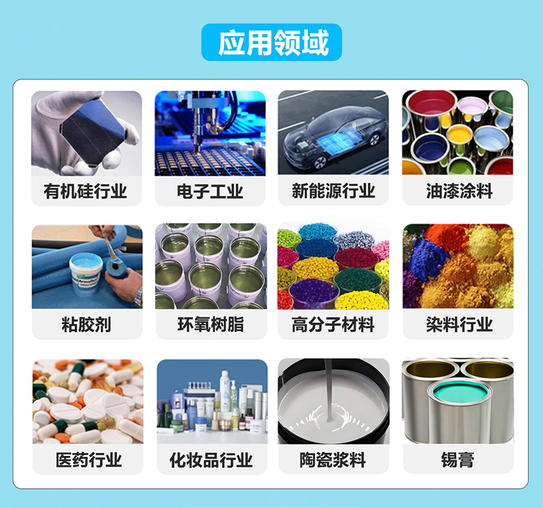实验室小型行星式真空脱泡搅拌机胶水树脂
