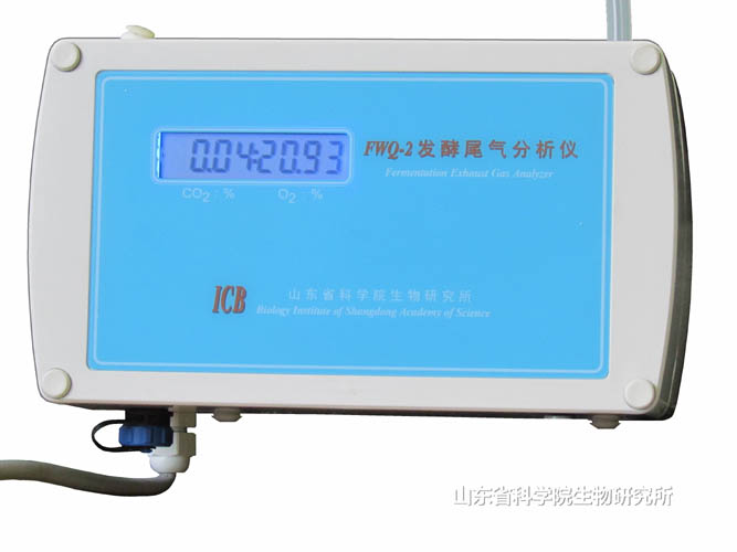 特殊发酵工艺专用尾气分析仪