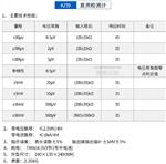 直流检流计 型号:M100-AZ19