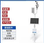 一体化雨量气象站   型号:QXYL-M 