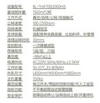 3L容量胶水树脂油墨真空脱泡搅拌机