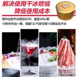 食品级液体二氧化碳餐饮干冰制造机