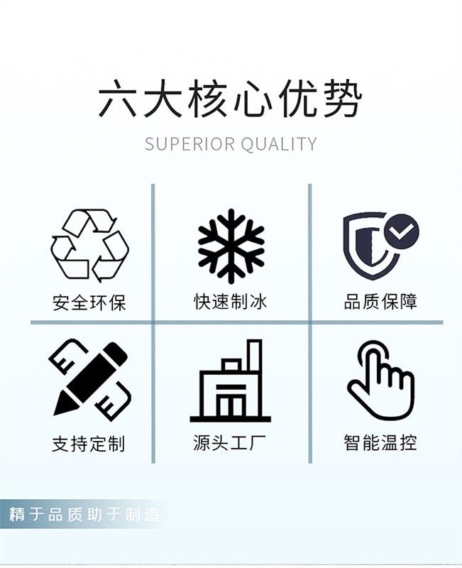 工业生产餐饮食品级颗粒干冰制造机