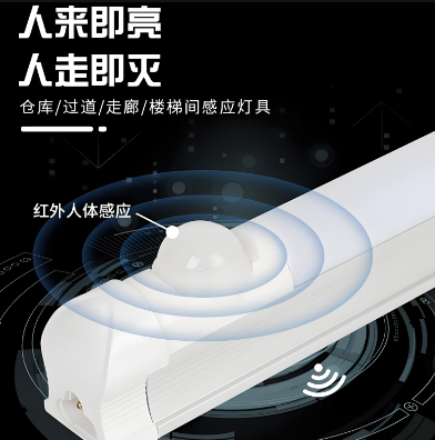 物联网灯管手机电脑组网远程控制车库节能管理,深圳郎特