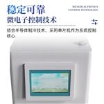 三体宏科 凝点倾点全自动测定仪