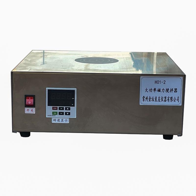 H01-2大容量磁力搅拌器