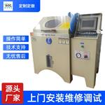 中酸性盐雾喷雾不锈钢耐腐蚀测试机