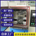 电线电缆耐臭氧老化测试机厂家电话