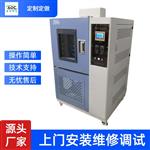 电线电缆耐臭氧老化测试机厂家电话