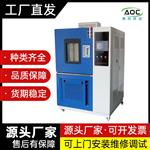 汽车传感器耐高温低温测试高低温试验箱