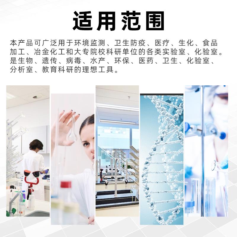 HJ系列（同温）磁力搅拌水浴锅 