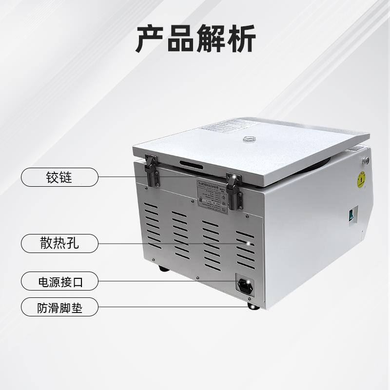 低速离心机 实验室工业脱水脂肪矿粉